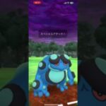 ポケモンgo速成カップスーパーリーグ5戦