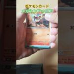 ポケモンカードメガシンフォニア #pokedance #ピカチュウ #ポケモン #ポケカ再販最新情報  #ポケモンカード #メガシンフォニア#ブラックボルト#拡張パック #ポケカ開封 #開封動画