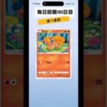 ［ポケポケ］ふん#pokemon #ポケポケ #ポケモンカード #ポケポケ開封チャレンジ #空と海の導き