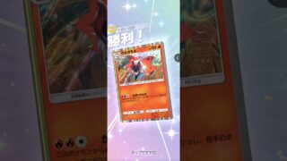 ウルガモス好き #ポケポケ #ポケモンカード #ポケカ #pokemon