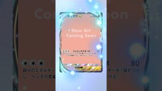 #空と海の導き #ゴッドパック #神引き #イマーシブ #クラウンレア #ゲットチャレンジ #pokemon #ポケモン PokémoCard Pocket / ポケポケ
