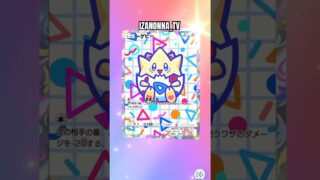 #空と海の導き #ゴッドパック #神引き #イマーシブ #クラウンレア #ゲットチャレンジ #pokemon #ポケモン PokémoCard Pocket / ポケポケ