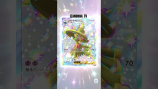 #空と海の導き #ゴッドパック #神引き #イマーシブ #クラウンレア #ゲットチャレンジ #pokemon #ポケモン PokémoCard Pocket / ポケポケ