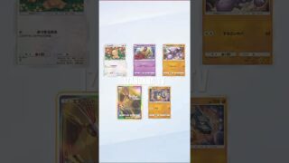 #空と海の導き #ゴッドパック #神引き #イマーシブ #クラウンレア #ゲットチャレンジ #pokemon #ポケモン PokémoCard Pocket / ポケポケ
