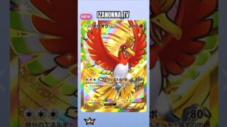 #空と海の導き #ゴッドパック #神引き #イマーシブ #クラウンレア #ゲットチャレンジ #pokemon #ポケモン PokémoCard Pocket / ポケポケ