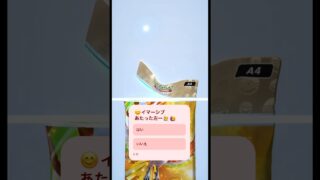 #わらわら子育て #ポケモン #ポケモンカード #ポケカ #当たり動画 #pokemon #ポケモンgo #保育士 #ポケポケ #pokepoke#ぽけか#ディズニー#USJ#ゴッドパック