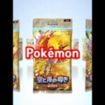 ポケポケ　#pokemon #ポケモン #pokepoke #ポケカ #ポケモンカード