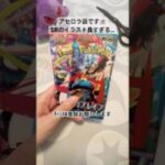 【最新弾】メガブレイブ/メガシンフォニア開封#ポケモンカード #ポケカ #ポケポケ #ポケカ開封 #メガブレイブ #メガシンフォニア #pokemoncards
