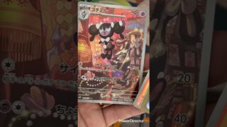 もーなんだ#ポケカ #ポケモンカード #ポケカ開封 #pokemoncards #pokemon