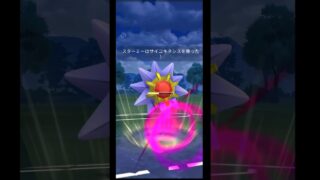 【サマーカップ】火力でゴリ押しパーティ #pokemongo  #ハイパーリーグ  #ポケモンgoバトルリーグ