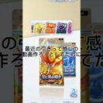 ポケポケパック開封#ポケモン #ポケモンカード #ポケポケ #パック開封 #shorts