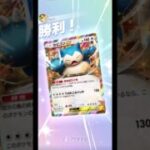 【ポケポケ】勝ちを確信していた瓜田純士。#ポケモンカード #ポケカ #ポケモン #shorts