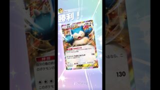 【ポケポケ】勝ちを確信していた瓜田純士。#ポケモンカード #ポケカ #ポケモン #shorts