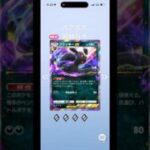 超神引き！ #shorts #ポケモン #ポケモンgo #ポケモンカード #ポケポケ #ポケカ