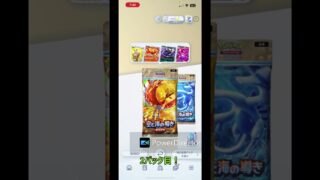 【ポケポケ】新弾で色違い頼む！ #shrots  #ポケモン #ポケポケ #Pokémon Trading Card Game Pocket #空と海の導き #つるっぱげたけちゃんのおやじちゃんねる