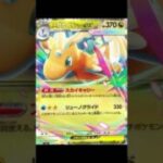【ポケカ】新発表されたポケカ#ポケモンカード #ポケカ再販最新情報 #ポケカ #ポケモン #ポケポケ #ポケモンsv #pokemon #pokemon