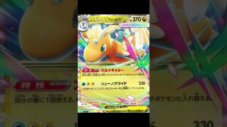 【ポケカ】新発表されたポケカ#ポケモンカード #ポケカ再販最新情報 #ポケカ #ポケモン #ポケポケ #ポケモンsv #pokemon #pokemon
