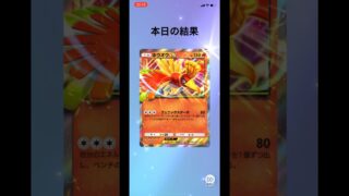 空いた時間にポケポケ！#ポケポケ開封チャレンジ #ポケモンカード #ポケモンsv