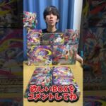大量のポケモンカードメガブレイブメガシンフォニア開封したら神引きリーリエ！？ #ポケモンカード #ポケカ #ポケカ開封 #開封動画 #ポケモン #メガブレイブ #メガシンフォニア