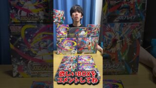 大量のポケモンカードメガブレイブメガシンフォニア開封したら神引きリーリエ！？ #ポケモンカード #ポケカ #ポケカ開封 #開封動画 #ポケモン #メガブレイブ #メガシンフォニア
