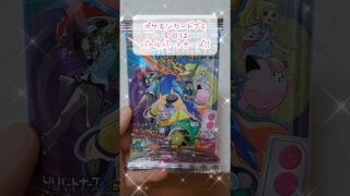 【ポケモン】ポケカグミ🤗今日はバトルパートナーズ︎︎‼️ #ポケモン #ポケモンカード #ポケモンカード開封 #ポケモンカードゲーム #バトルパートナーズ #ポケカ #ポケカ開封 #開封 #開封動画