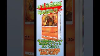 【ポケポケ】#ポケポケ#ポケカ #ポケモンカード #ポケモン #オレンジレンジ #おしゃれ #おしゃれ番長