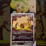 キラキラしてるね#ポケカ #ポケモンカード #ポケカ開封