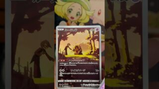 キラキラしてるね#ポケカ #ポケモンカード #ポケカ開封