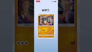 空と海の導き#ポケポケ #ポケポケ開封チャレンジ #ポケモンカード #ポケモン