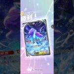 崇勲 #ポケポケ #ポケモンカード #ポケカ #ポケモン
