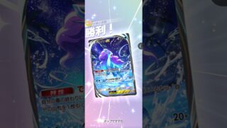 崇勲 #ポケポケ #ポケモンカード #ポケカ #ポケモン