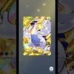 ポケポケパック開封 #ポケポケ #ポケモンカード #ポケモン #神引き