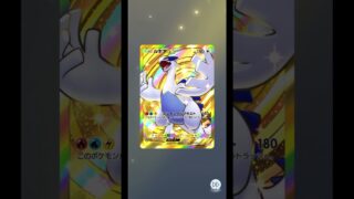 ポケポケパック開封 #ポケポケ #ポケモンカード #ポケモン #神引き