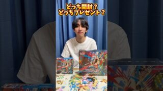 ポケモンカード開封？ポケカプレゼント？まさかの神引きリーリエ！？ #ポケカ #ポケモンカード #リーリエ #ポケモン #ポケカ開封 #メガブレイブ