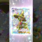 【最終回】空と海の導き ホウオウ編はこれでラストだ！！全てをぶつける！！当たれ！ゴッドパック！！#video #shorts #pokemon #ポケポケ #ポケモン #ポケカ