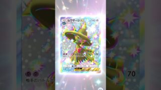 【最終回】空と海の導き ホウオウ編はこれでラストだ！！全てをぶつける！！当たれ！ゴッドパック！！#video #shorts #pokemon #ポケポケ #ポケモン #ポケカ