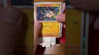 一日1開封　#ポケカ開封 #ポケカ #ポケモンカード #ロケット団の栄光 #shorts #pokemoncards #pokemon