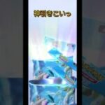 【ポケポケ】10連パック開封の儀#ポケモン #ポケモンカード #ポケカ #ポケモンsv #ポケポケ #ポケカ開封 #ポケポケ開封チャレンジ #pokemon #shorts #神引き #ゴッドパック