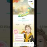 【激レア】まさかのみつふし100個体誕生の瞬間 #ポケモンgo #みつふし