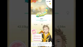 【激レア】まさかのみつふし100個体誕生の瞬間 #ポケモンgo #みつふし