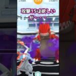 【レイド】シャドウグラードン色違い100を狙え!!【ポケモンGO】【GOバトルリーグ】