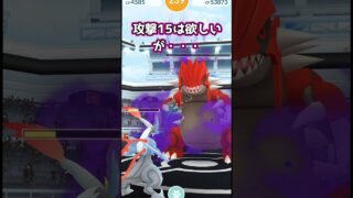 【レイド】シャドウグラードン色違い100を狙え!!【ポケモンGO】【GOバトルリーグ】