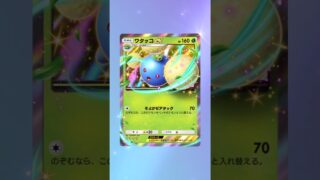 【ポケポケ】ひたすらパック開けるだけ105 #ポケポケ #開封動画 #pokemon  #ポケモンカード #未知なる水域 #pokepoke