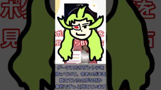 【ポケモン懐古雑談】1年半分のポケモンGOボックス見ながら思い出ポケモンについてお話！【ポケモンGO】【COEIROINK】