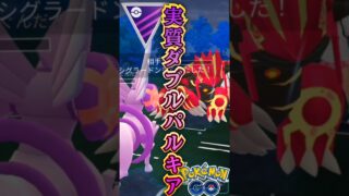 パルキア2体採用!? 弱いワケ無いやろww【ポケモンGO】【GOバトルリーグ】