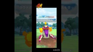 シーズン締めくくりの3種リーグで3分short！(100本記念) #ポケモンgo #ポケモン #スーパーリーグ #ハイパーリーグ #マスターリーグ #gbl