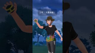 ポケモンGO ｜#069｜無課金｜ Pokémon GO