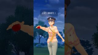 ポケモンGO ｜#077｜無課金｜ Pokémon GO