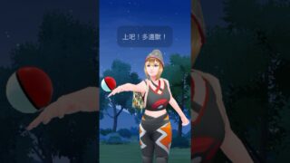 ポケモンGO ｜#079｜無課金｜ Pokémon GO