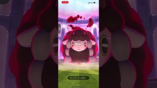 #ポケモンGO ダイマックスウールー色違い